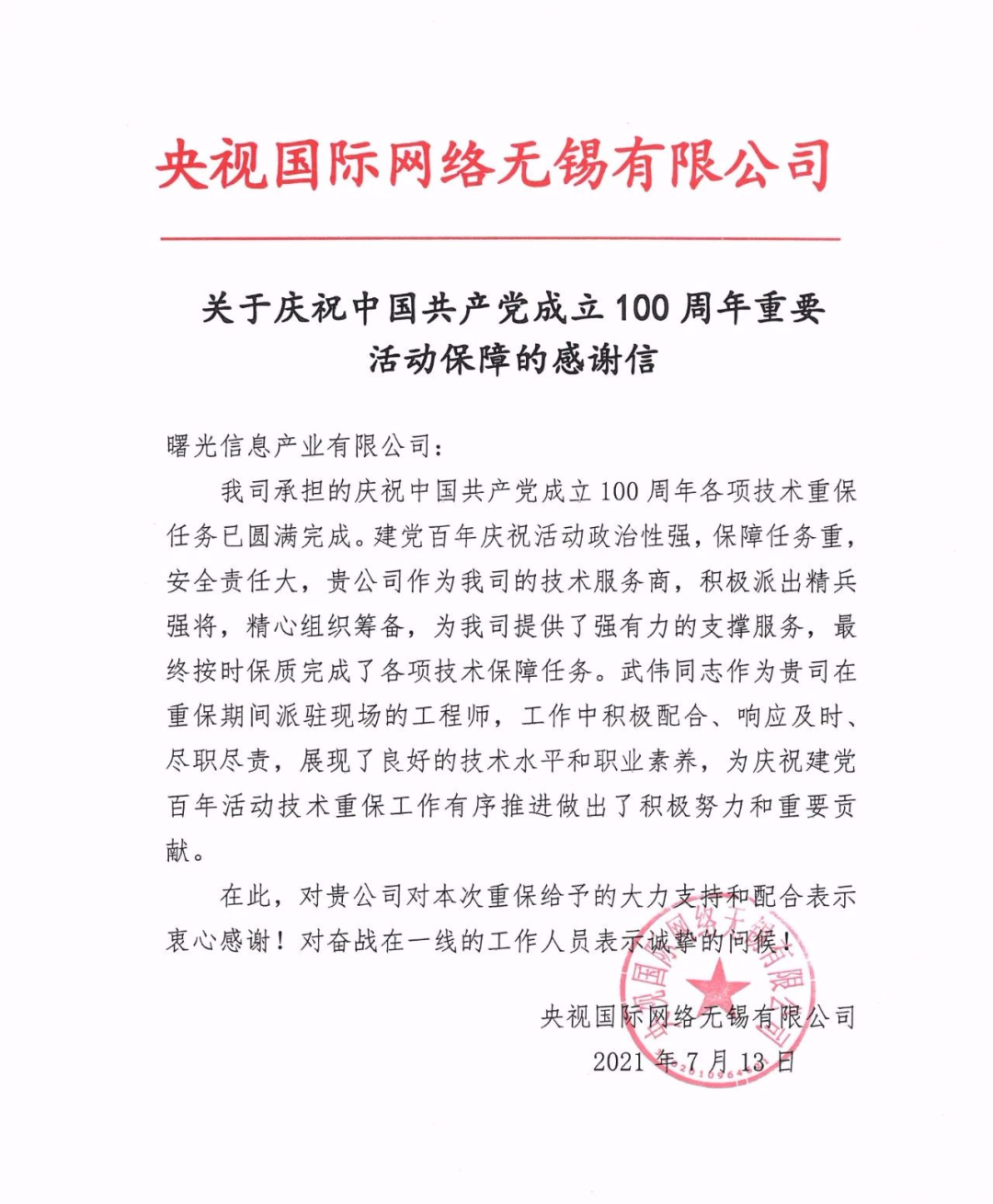 1627953550584930.png 1627953550584930.png