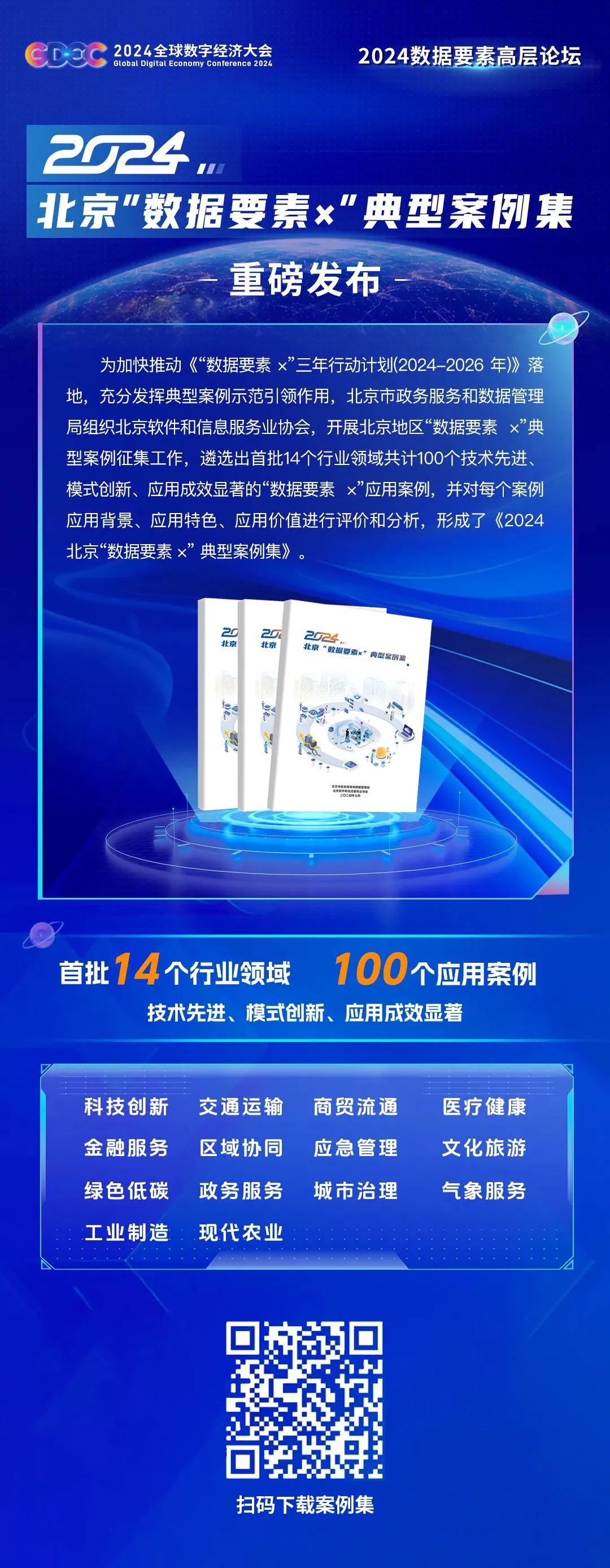 1721793460261158.jpeg 640-1.jpg